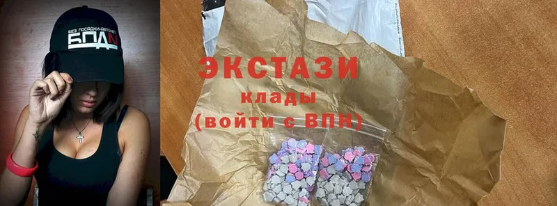 купить   Бахчисарай  Ecstasy 99% 